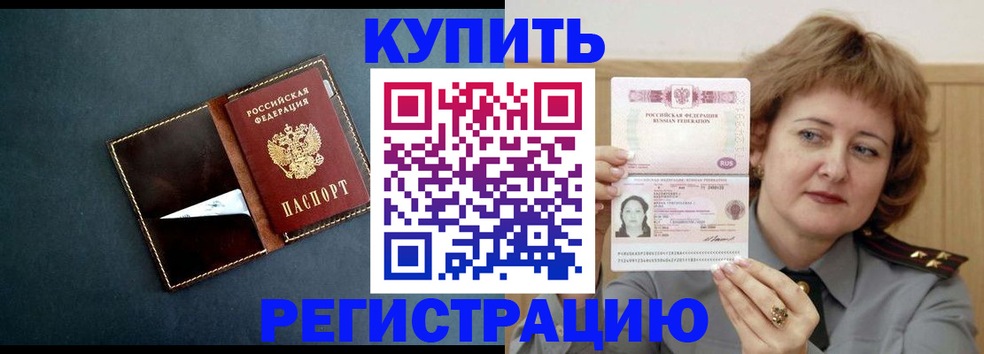 регистрация для школы в Валдае