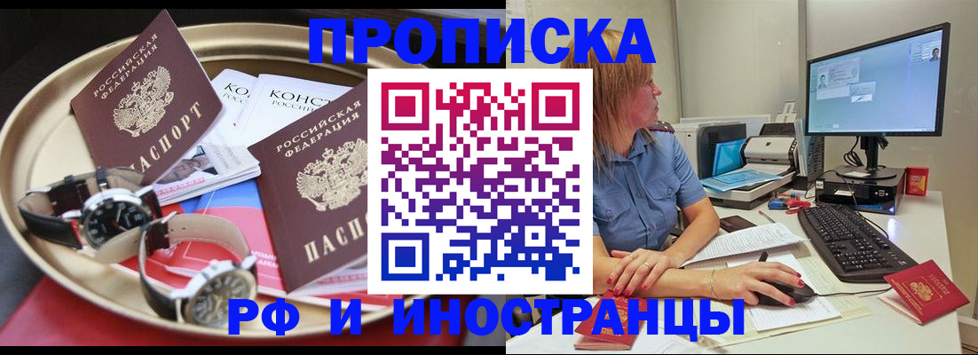 временная регистрация госуслуги в Валдае