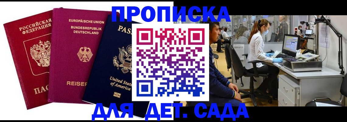 пропишу в квартире в Валдае